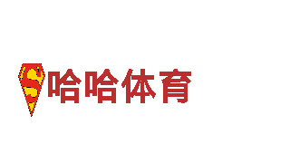 华体会体育网冠名狼堡-专业机械企业